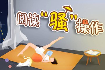 菲律宾签证续签一次可以签一年吗 小编为您详细解读